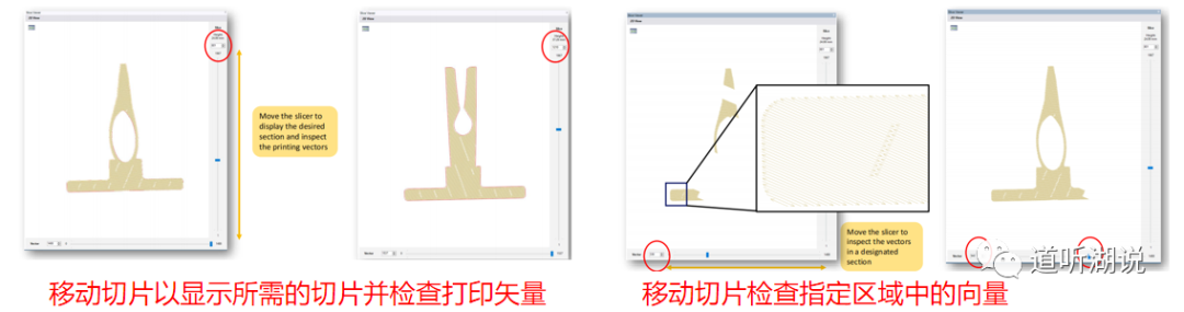 DfAM专栏 | 增材之Additive prep学习