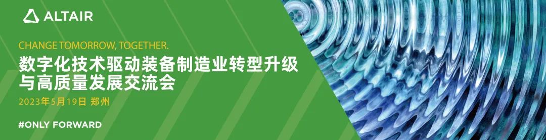 精彩回顾丨Change Tomorrow, Together 2023 城市巡回系列交流会春季回顾，下一站继续！