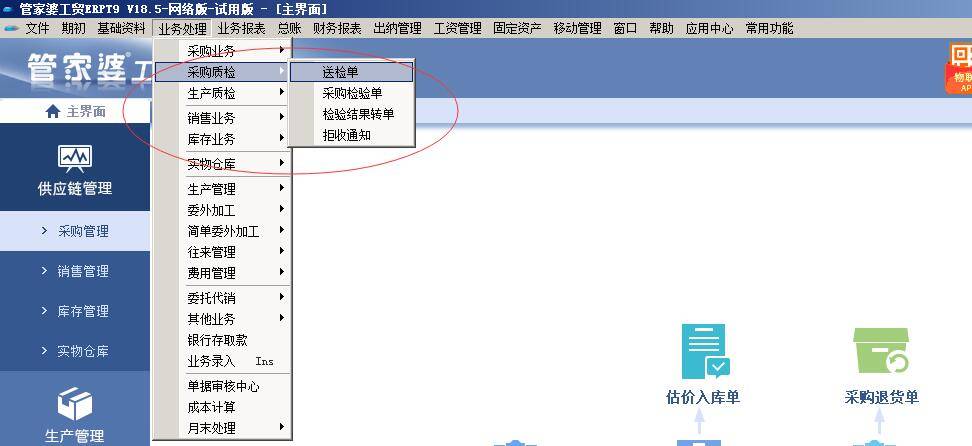 制造企业提高生产质量管理的5个要素