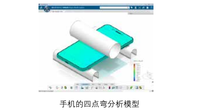 Abaqus 电子行业仿真分析实例