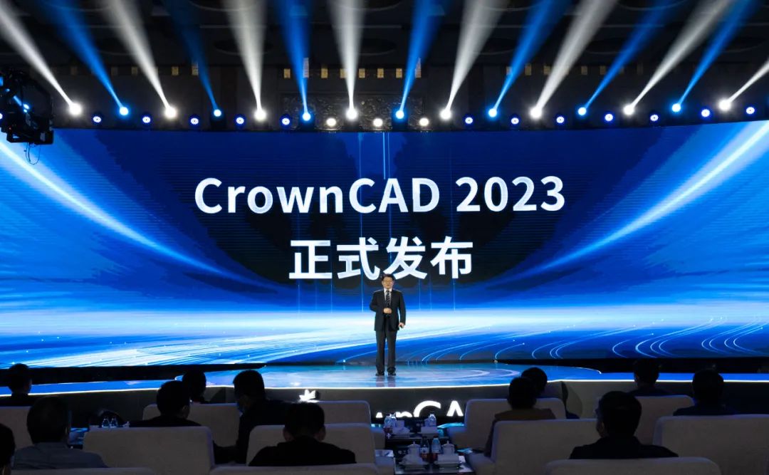 CrownCAD 2023震撼发布，中国人自己的三维CAD尽显设计力量！