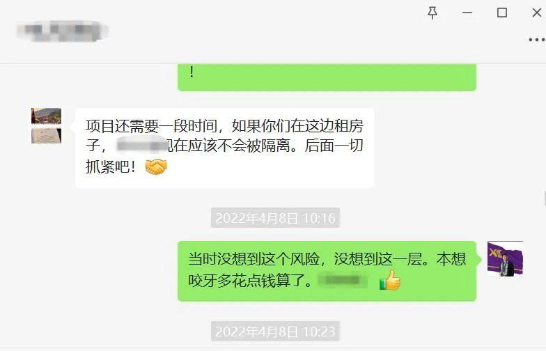 疫情期间不出差，已经出差的不回家