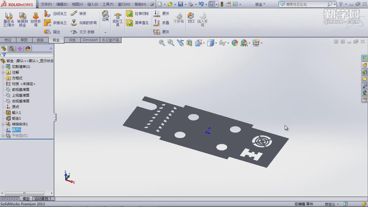 solidworks初学者-插图