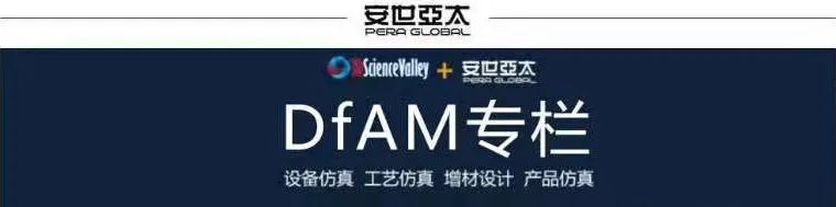 DfAM专栏 | 案例解剖拓扑优化与点阵填充实现轻量化的秘诀