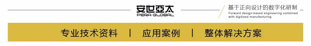 祝贺！PERA SIM通过国家科学技术成果评价！