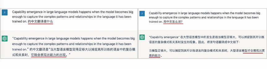 中科院张家俊：ChatGPT中的提示与指令学习