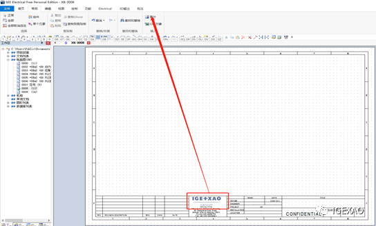 SEE Electrical图框模板设计详细步骤