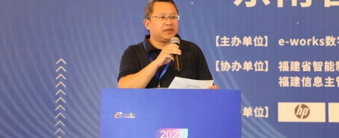 问道泉州，微优微科技应邀出席2023东南智能制造论坛