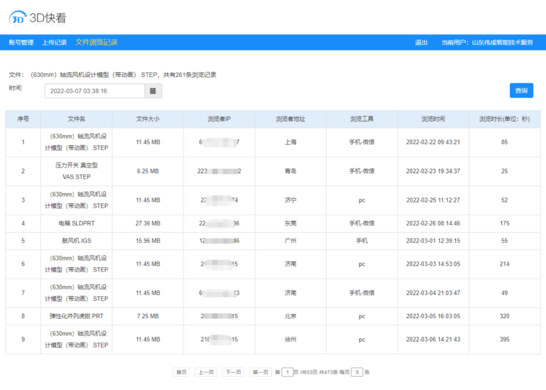 三月展会季遭遇疫情“冰封”？SView带你玩转线上营销！