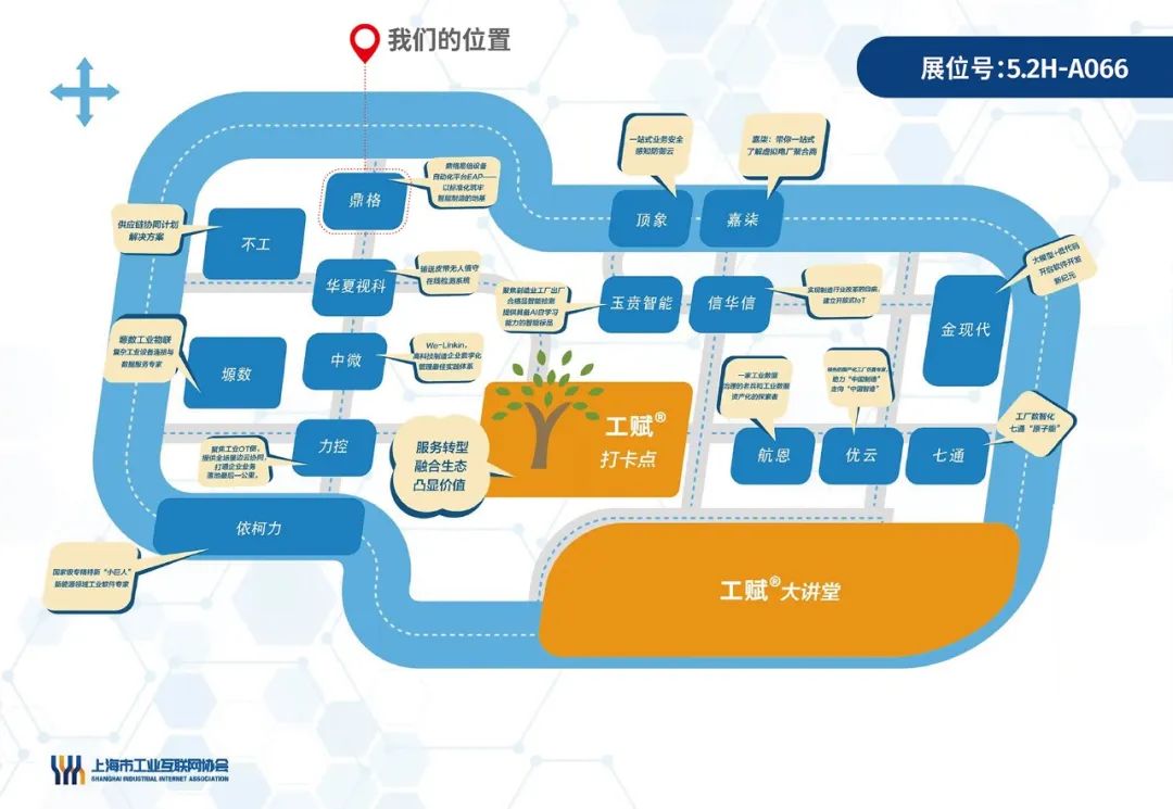 现场报道 | 国产工业软件赋能高端制造业 鼎格工业软件助力生产更智慧