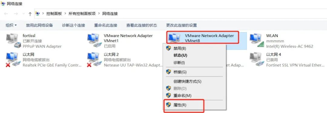 复制的linux虚拟机导致无法登陆TC问题解决方法