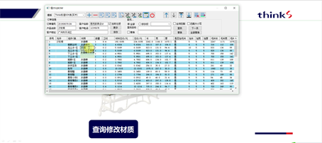 这大概就是你要找的拆单软件吧！