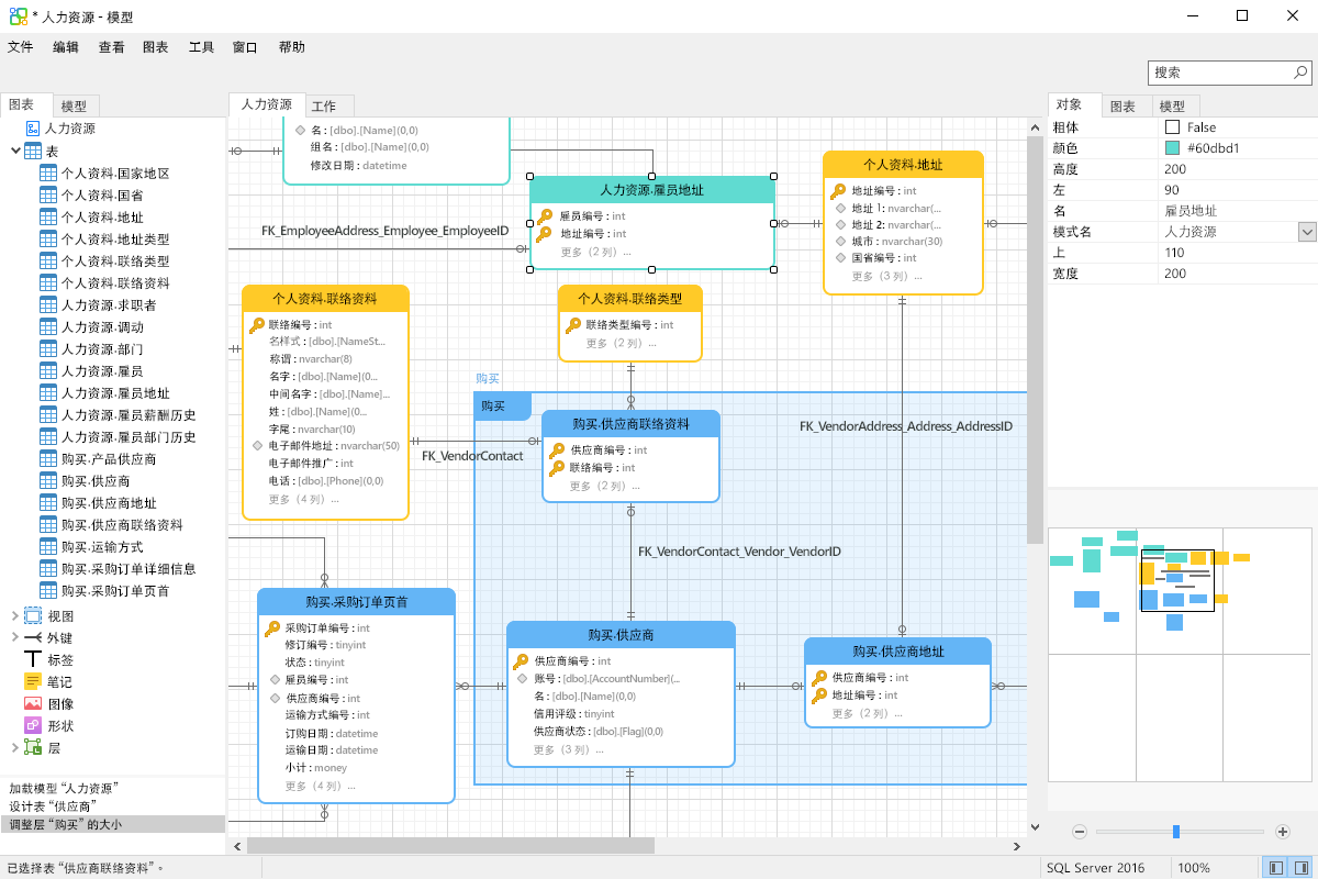 Navicat Premium使用教程-Navicat Premium最新15.0使用教程