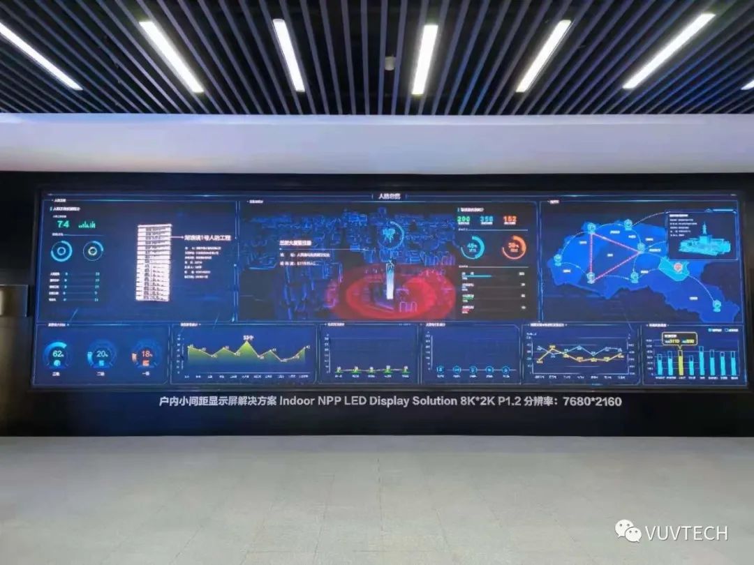 深圳洲明科技APS项目正式启动