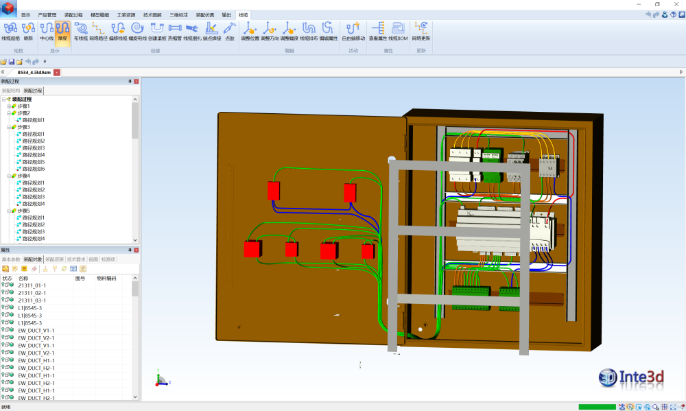 天喻Inte3D线缆模块正式发布，助力企业线缆工艺设计与仿真