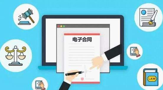 众信签电子合同助力企业实现无纸化办公