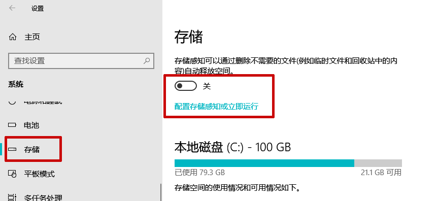 C盘爆满，电脑又死机了…记住这5点，瞬间清理出几十G！