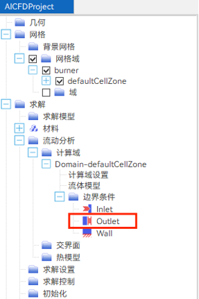 【AICFD案例教程】锥形燃烧器燃烧仿真