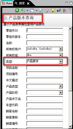 在查询中限制类型属性值的修改