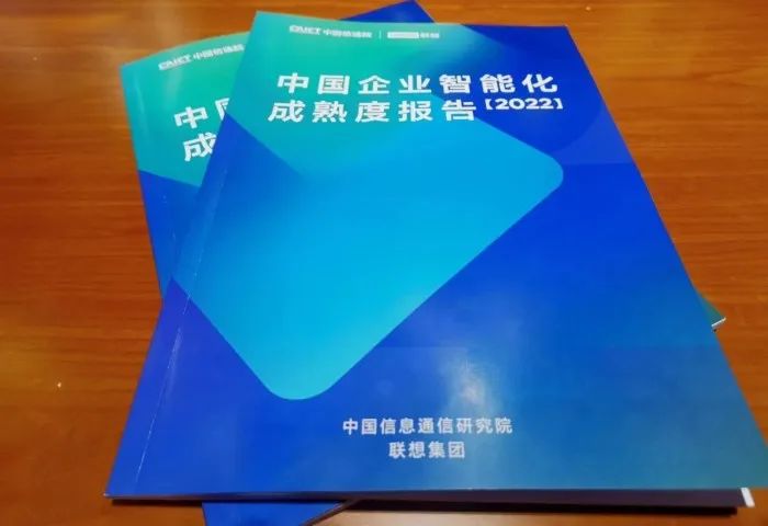 找到合适的智能化转型解决方案，难吗？