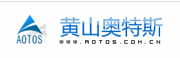 黄山奥特斯续签思普软件2021年售后服务