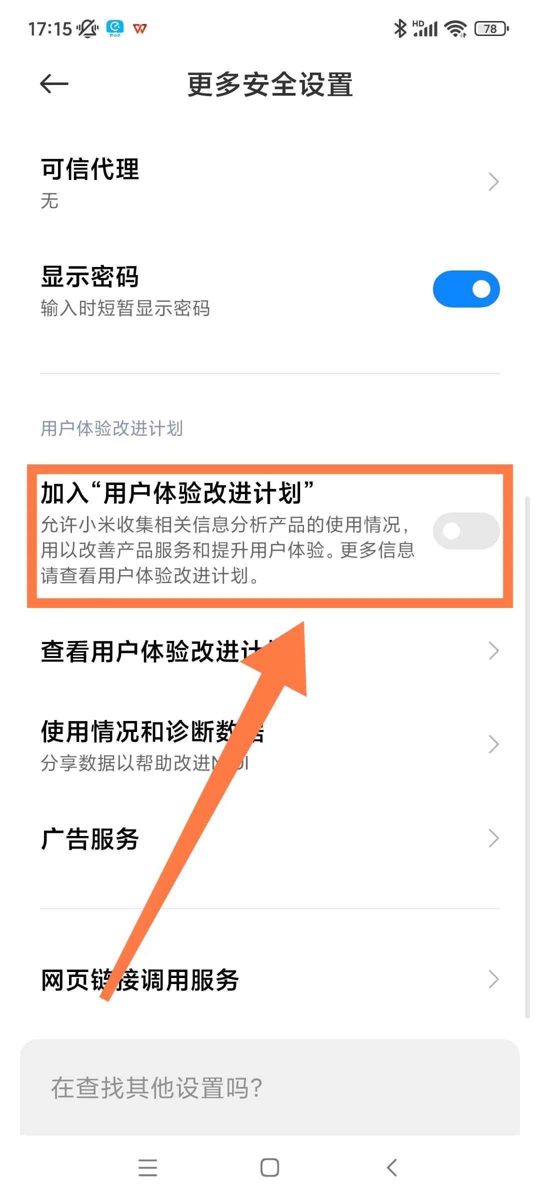 手机又卡又慢？先别急着丢，关闭这5个设置，旧手机秒变新机！