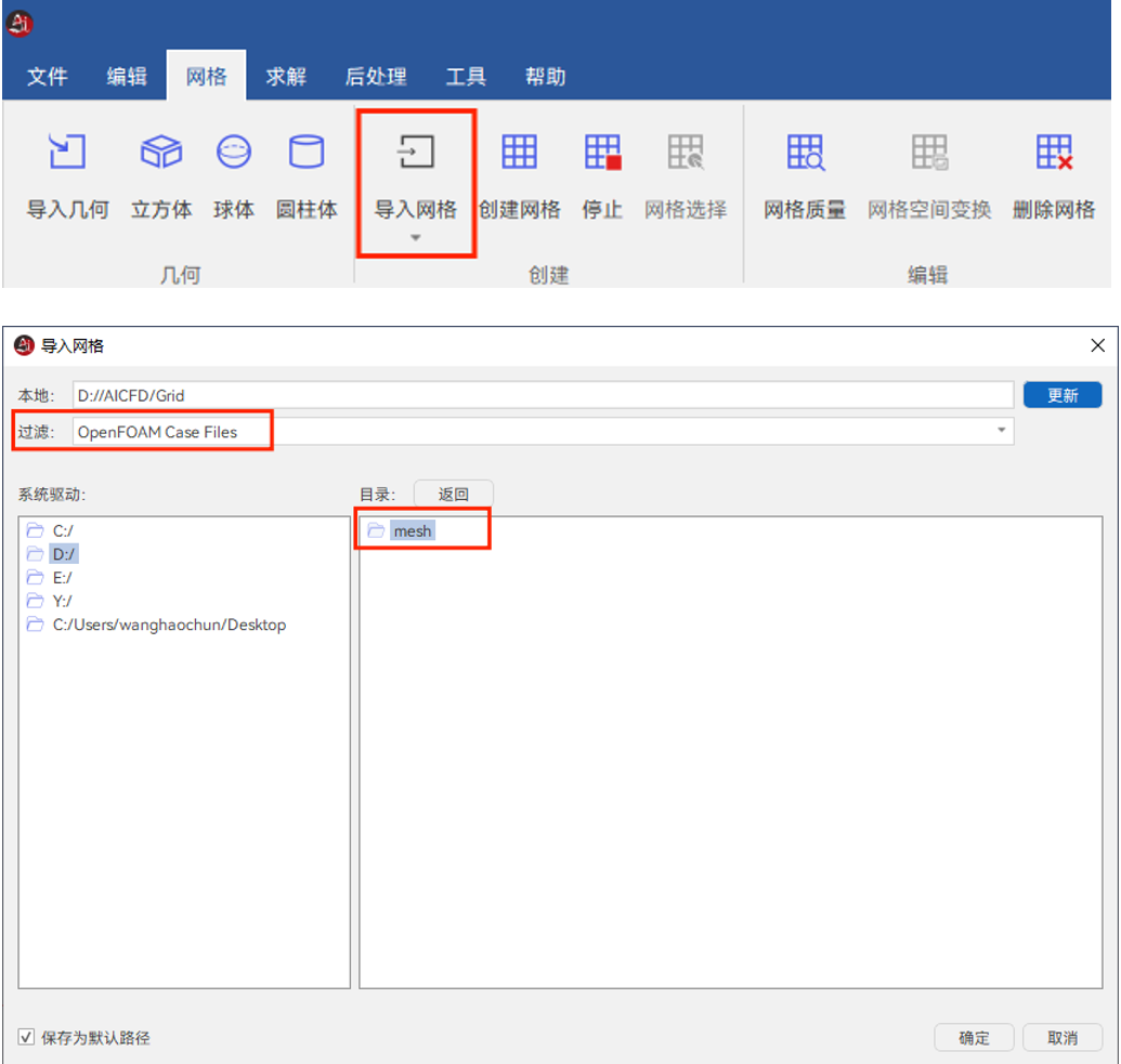 【AICFD案例教程】锥形燃烧器燃烧仿真