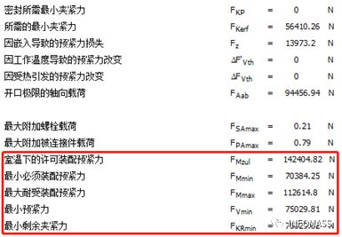 MDESIGN螺栓模块经典案例展示：空心螺栓的连接设计验证