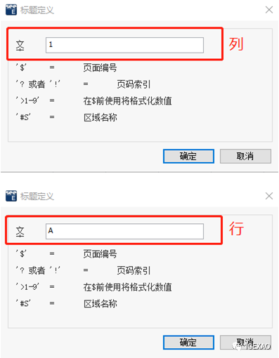 SEE Electrical图框模板设计详细步骤