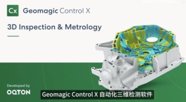 Geomagic Control