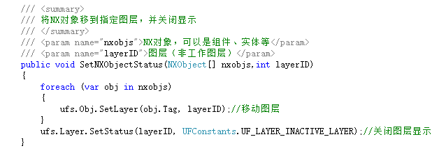 NX二次开发-控制工程图视图内对象显示（二）