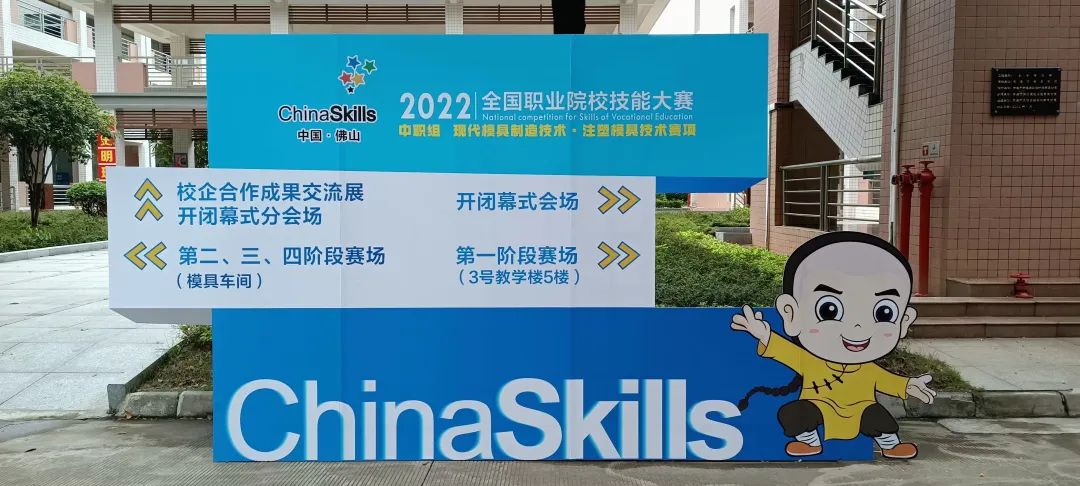 成绩斐然！数码大方全面支撑2022全国职业院校技能大赛