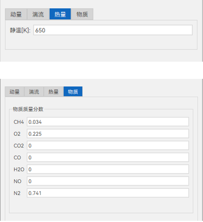 【AICFD案例教程】锥形燃烧器燃烧仿真