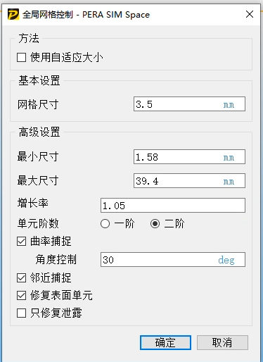 干货满满！远端位移在转向节刚强度分析中的应用