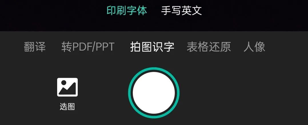 收好职场老司机常用的7个小程序，比很多付费软件都好用！