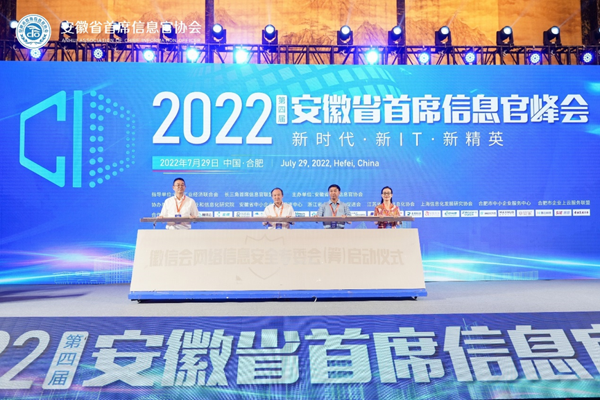 喜讯！360亿方云入选“2021年度数字企业卓越服务商”