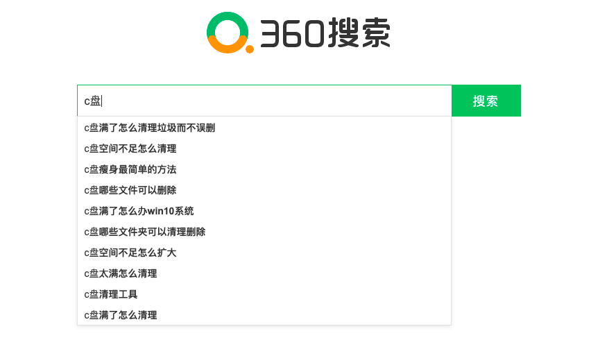 C盘爆满，电脑又死机了…记住这5点，瞬间清理出几十G！