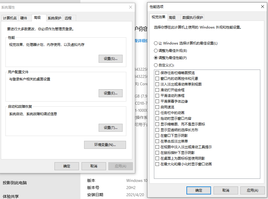 老电脑又卡又慢？先别急着丢，做好这5点，1分钟让它再战5年！