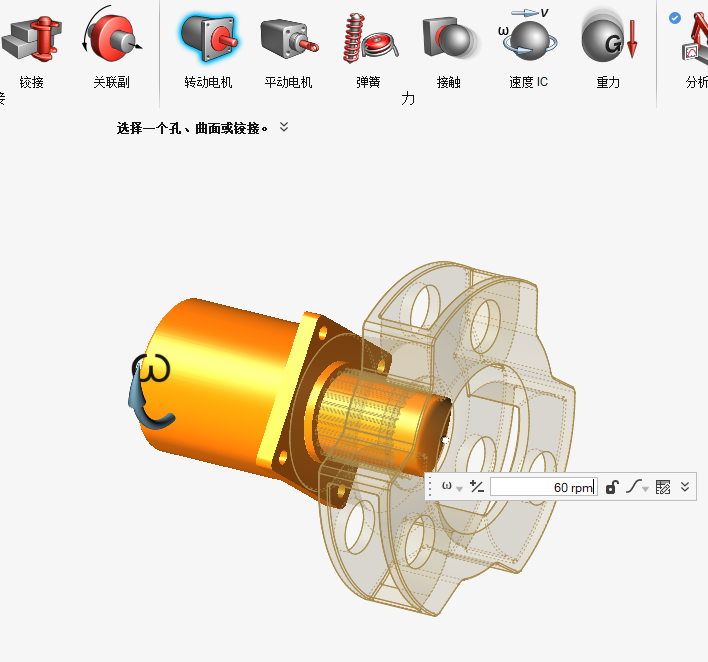 【MBS技术专题】模型分享：行星齿轮运动接触分析，快速提升产品性能