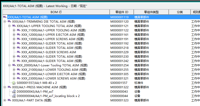 TC&NX集成环境下实现自动管理待定组件