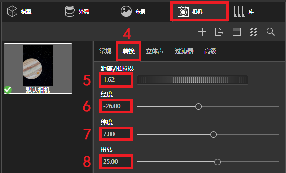 原来用SOLIDWORKS可以做出这样狂拽炫酷的宇宙 | 操作教程