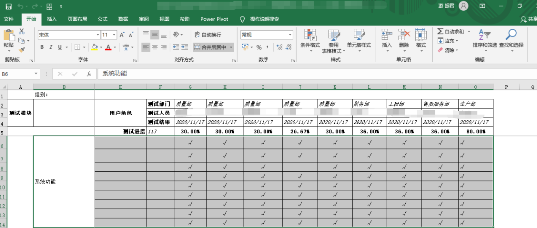 双击无法打开Excel的解决办法