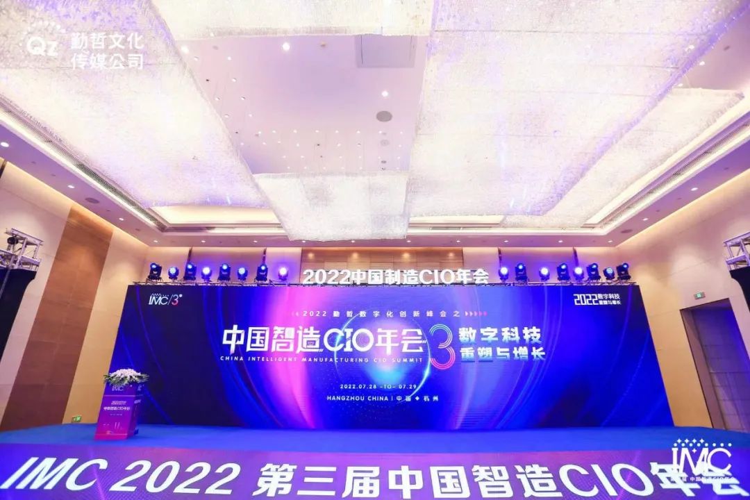 喜讯！360亿方云入选“2021年度数字企业卓越服务商”