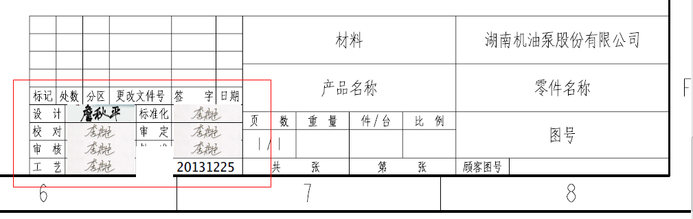 思普SIPM-PLM-PDF工厂-4