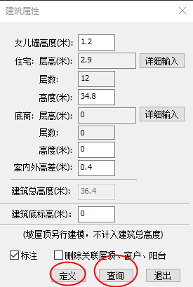 FastSUN V15.0 软件截图 03