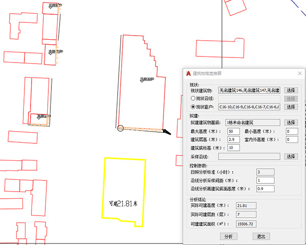 FastSUN V15.0 软件截图 08