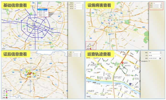 智慧道路桥梁管养系统-软易达_PLM|BIM|CATIA